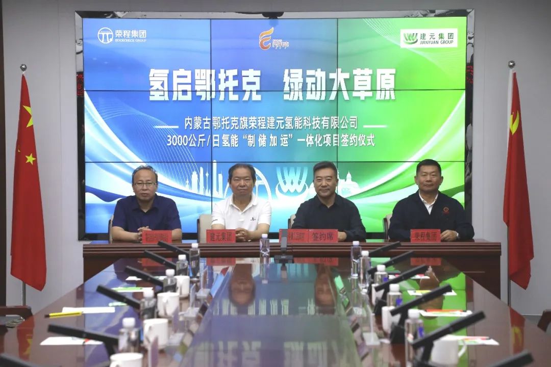 【燃料電池周報(bào)】澳洲80億美元綠氫項(xiàng)目尋求中國供應(yīng)鏈!福建氫能電動(dòng)船舶單船補(bǔ)助最高1500萬元