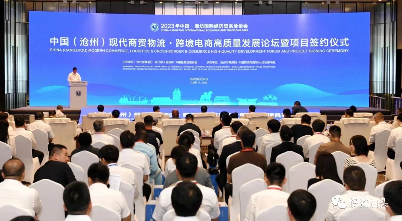 圖片來源:投資泊頭 圖片來源:投資泊頭