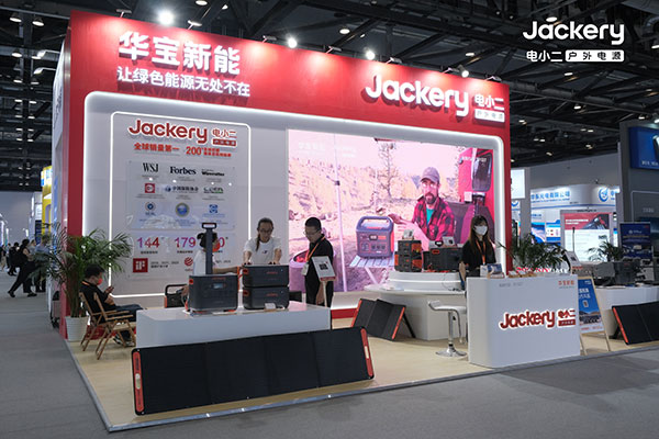 安防應(yīng)急新力量！華寶新能SG 2000 Plus亮相中國國際國防電子展