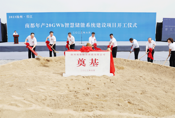 圖/揚州發(fā)布