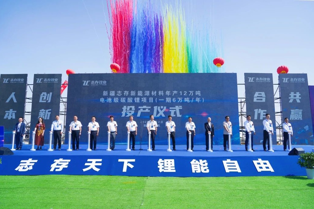 【正極材料周報】多個鋰資源項目迎新動態(tài)！比亞迪擬在巴西投建磷酸鐵鋰材料加工廠