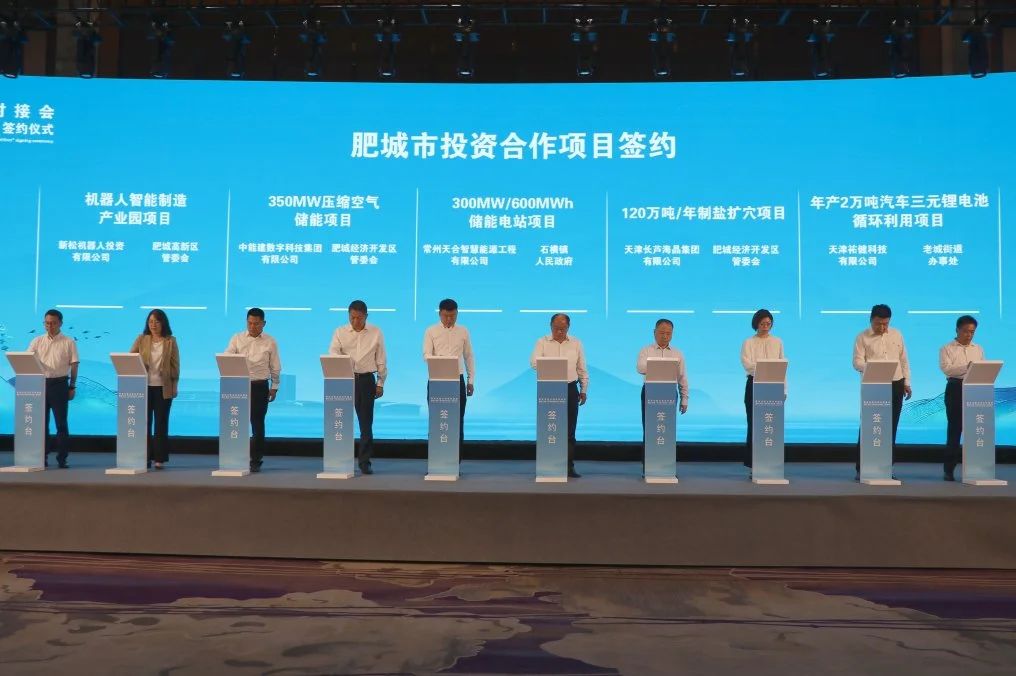 6億元!年產(chǎn)2萬噸汽車三元鋰電池循環(huán)利用項目落地山東泰安