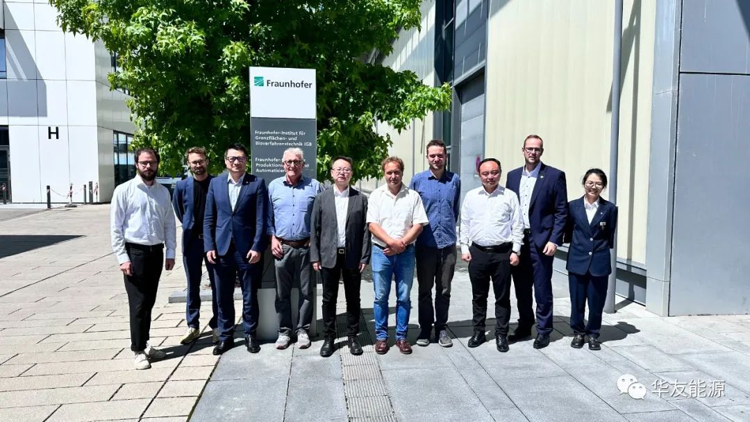 華友循環牽手弗勞恩霍夫 開展歐洲退役動力電池循環利用領域合作