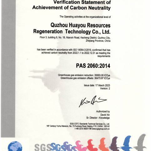 華友能源承載循環(huán)使命 為高質(zhì)量發(fā)展注入綠色動(dòng)能