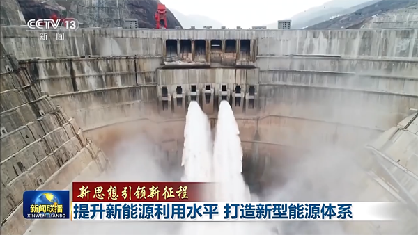 新能源,新型儲能,儲能