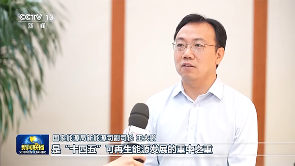 新能源,新型儲能,儲能