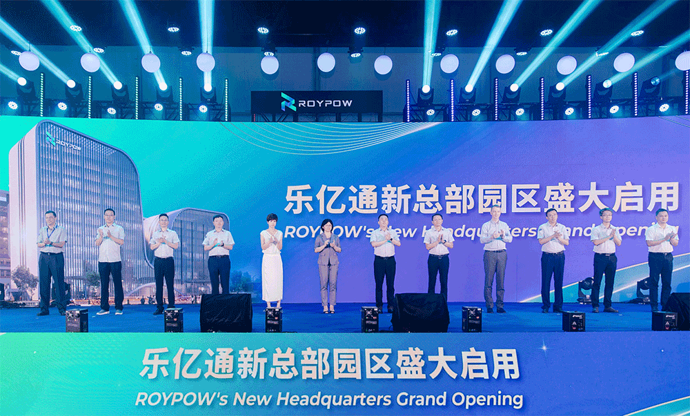 圖片來源：樂億通