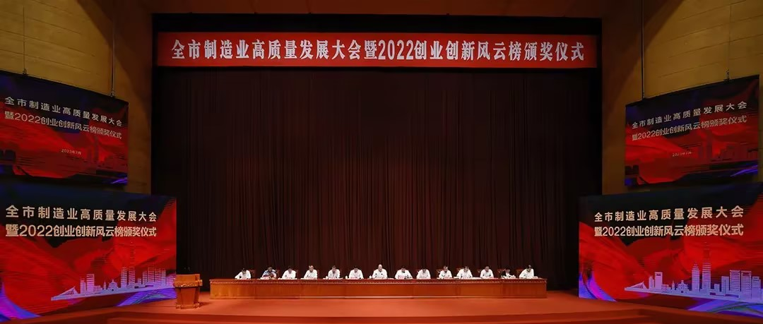 深耕鋰電正極材料領(lǐng)域 容百科技再榮獲兩項(xiàng)榮譽(yù)