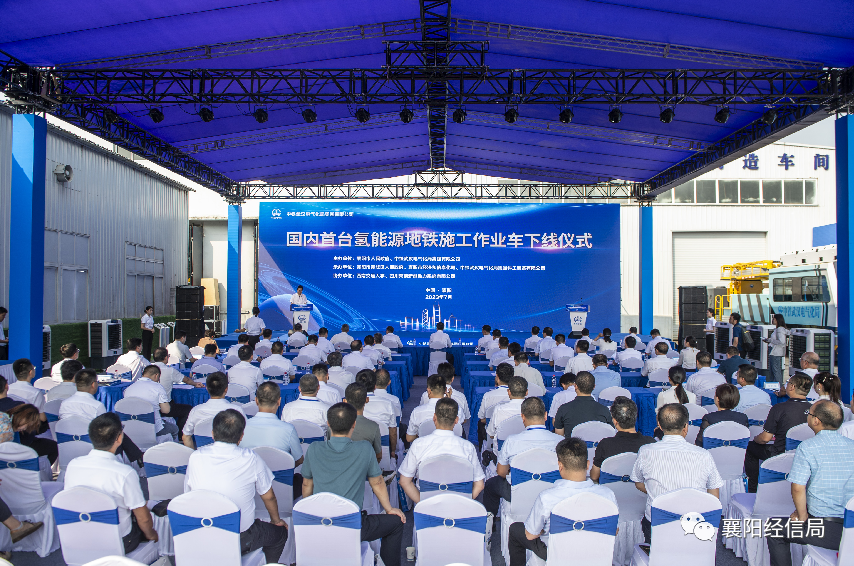 圖片來(lái)源:襄陽(yáng)經(jīng)信局 圖片來(lái)源:襄陽(yáng)經(jīng)信局