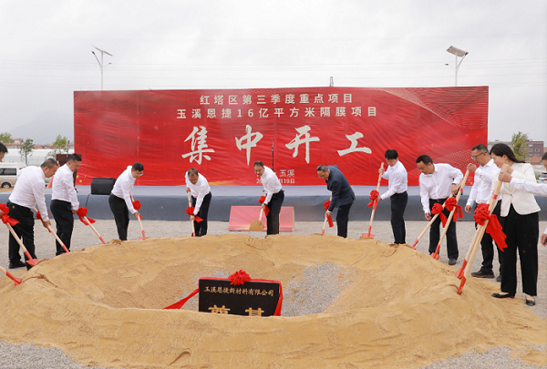 45億元！16億平方米！云南玉溪恩捷隔膜項目開工