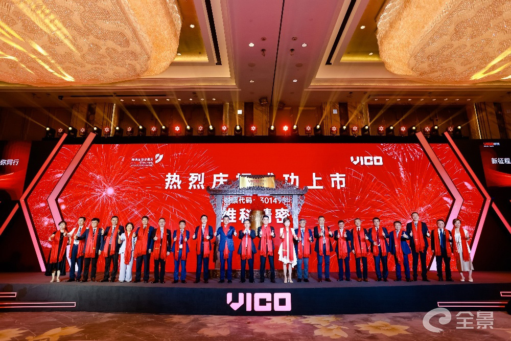 圖片來源:全景網(wǎng) 圖片來源:全景網(wǎng)