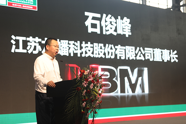 山東鋰源舉行磷酸鐵、磷酸鐵鋰滿產(chǎn)儀式 并發(fā)布“再生1號(hào)”Z系列新品