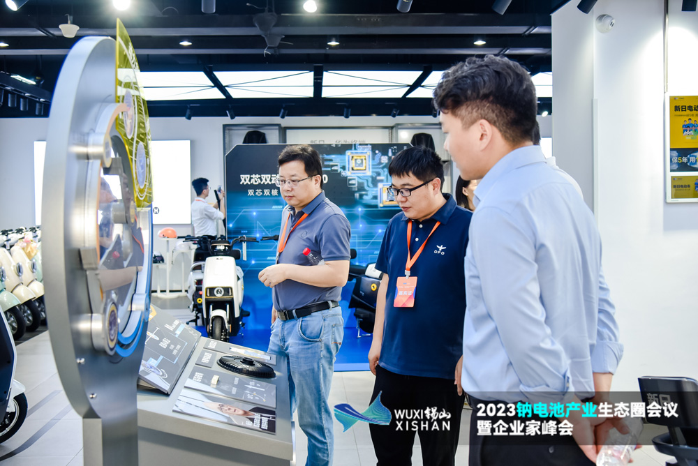 2023鈉電池產(chǎn)業(yè)生態(tài)圈會議暨企業(yè)家峰會