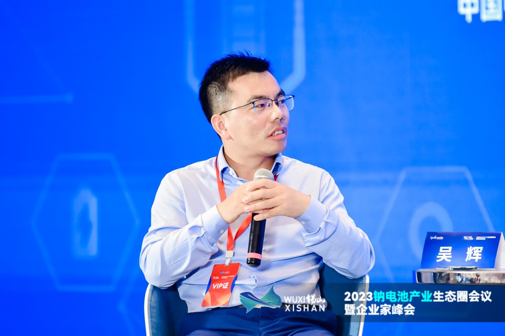 伊維經濟研究院研究部總經理 /中國電池產業研究院院長