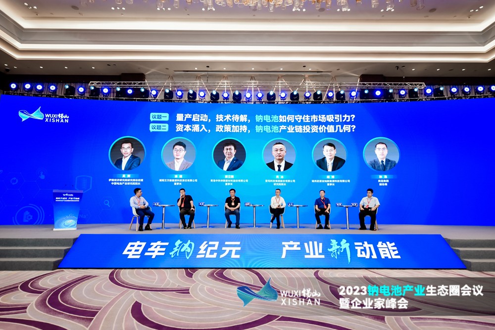 鈉電池產(chǎn)業(yè)化將進入沖刺期?市場吸引力及投資價值解讀來了
