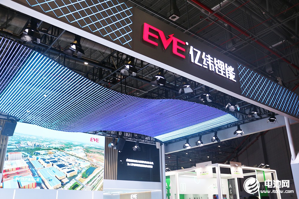 億緯鋰能 億緯鋰能