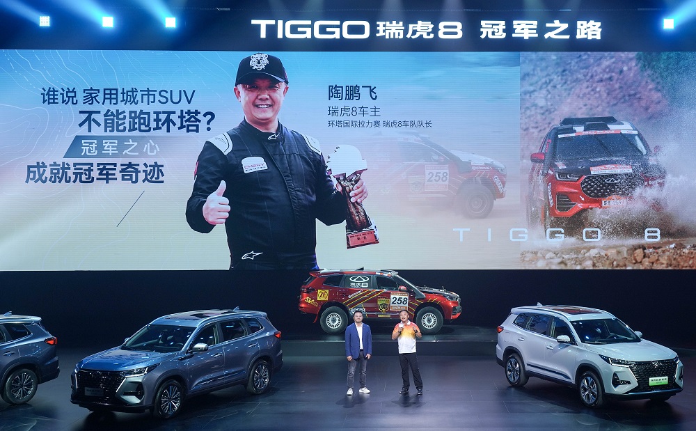 環塔國際拉力賽瑞虎8車隊隊長陶鵬飛