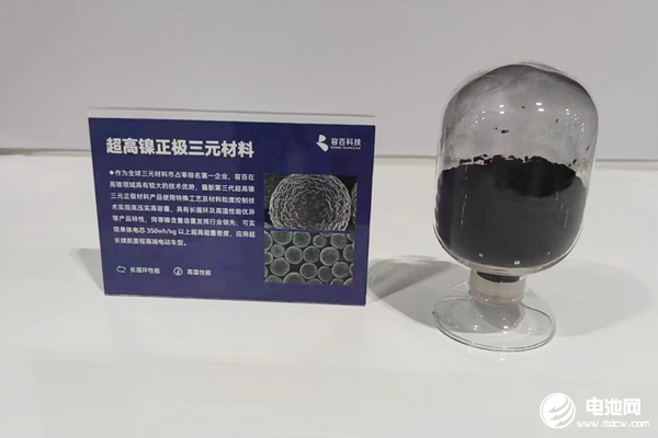 容百科技開(kāi)啟全球化戰(zhàn)略 “劍指”全球新能源汽車市場(chǎng)