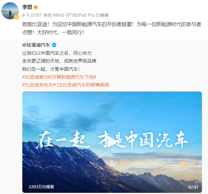 新能源汽車,電動汽車,比亞迪 新能源汽車,電動汽車,比亞迪