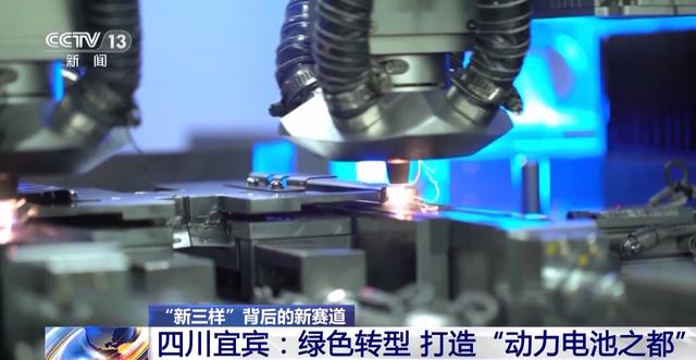 產(chǎn)業(yè)鏈爭先布局 出口爆發(fā)式增長!我國動(dòng)力電池高質(zhì)量“續(xù)航” 產(chǎn)業(yè)鏈爭先布局 出口爆發(fā)式增長!我國動(dòng)力電池高質(zhì)量“續(xù)航”