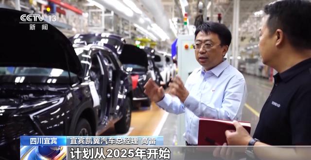 產(chǎn)業(yè)鏈爭先布局 出口爆發(fā)式增長!我國動(dòng)力電池高質(zhì)量“續(xù)航” 產(chǎn)業(yè)鏈爭先布局 出口爆發(fā)式增長!我國動(dòng)力電池高質(zhì)量“續(xù)航”