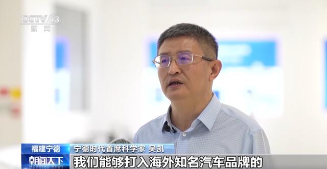 產(chǎn)業(yè)鏈爭先布局 出口爆發(fā)式增長!我國動(dòng)力電池高質(zhì)量“續(xù)航” 產(chǎn)業(yè)鏈爭先布局 出口爆發(fā)式增長!我國動(dòng)力電池高質(zhì)量“續(xù)航”