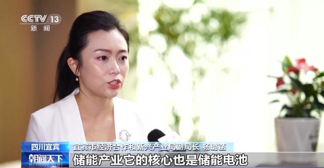 產(chǎn)業(yè)鏈爭先布局 出口爆發(fā)式增長!我國動(dòng)力電池高質(zhì)量“續(xù)航” 產(chǎn)業(yè)鏈爭先布局 出口爆發(fā)式增長!我國動(dòng)力電池高質(zhì)量“續(xù)航”