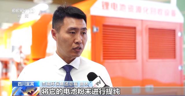 產(chǎn)業(yè)鏈爭先布局 出口爆發(fā)式增長!我國動(dòng)力電池高質(zhì)量“續(xù)航” 產(chǎn)業(yè)鏈爭先布局 出口爆發(fā)式增長!我國動(dòng)力電池高質(zhì)量“續(xù)航”