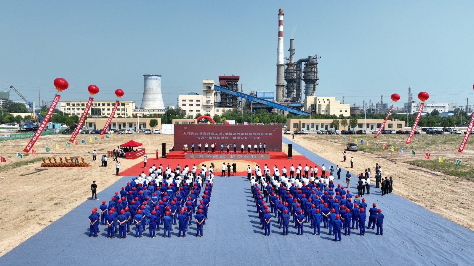 40萬(wàn)噸低溫高性能磷酸鐵鋰前驅(qū)體項(xiàng)目于濱州開建