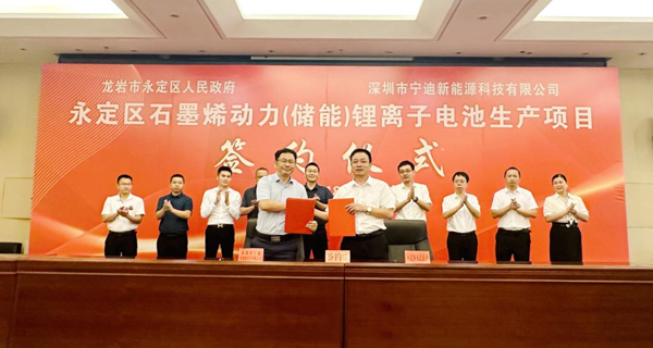 圖/龍巖市永定區融媒體中心