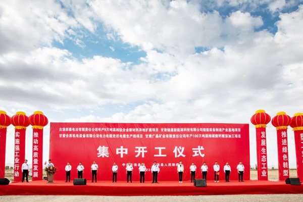 圖片來(lái)源:古浪縣融媒體中心 圖片來(lái)源:古浪縣融媒體中心