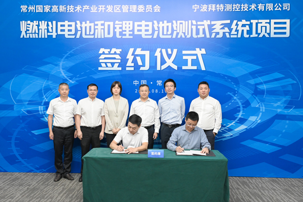 圖片來源:江蘇常州國家高新區(qū) 圖片來源:江蘇常州國家高新區(qū)