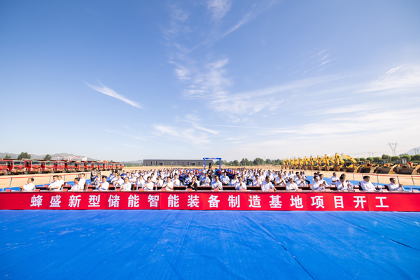 【一周項目動態】多個儲能項目擴產開工！瑞浦蘭鈞/蜂巢能源加碼鋰電池