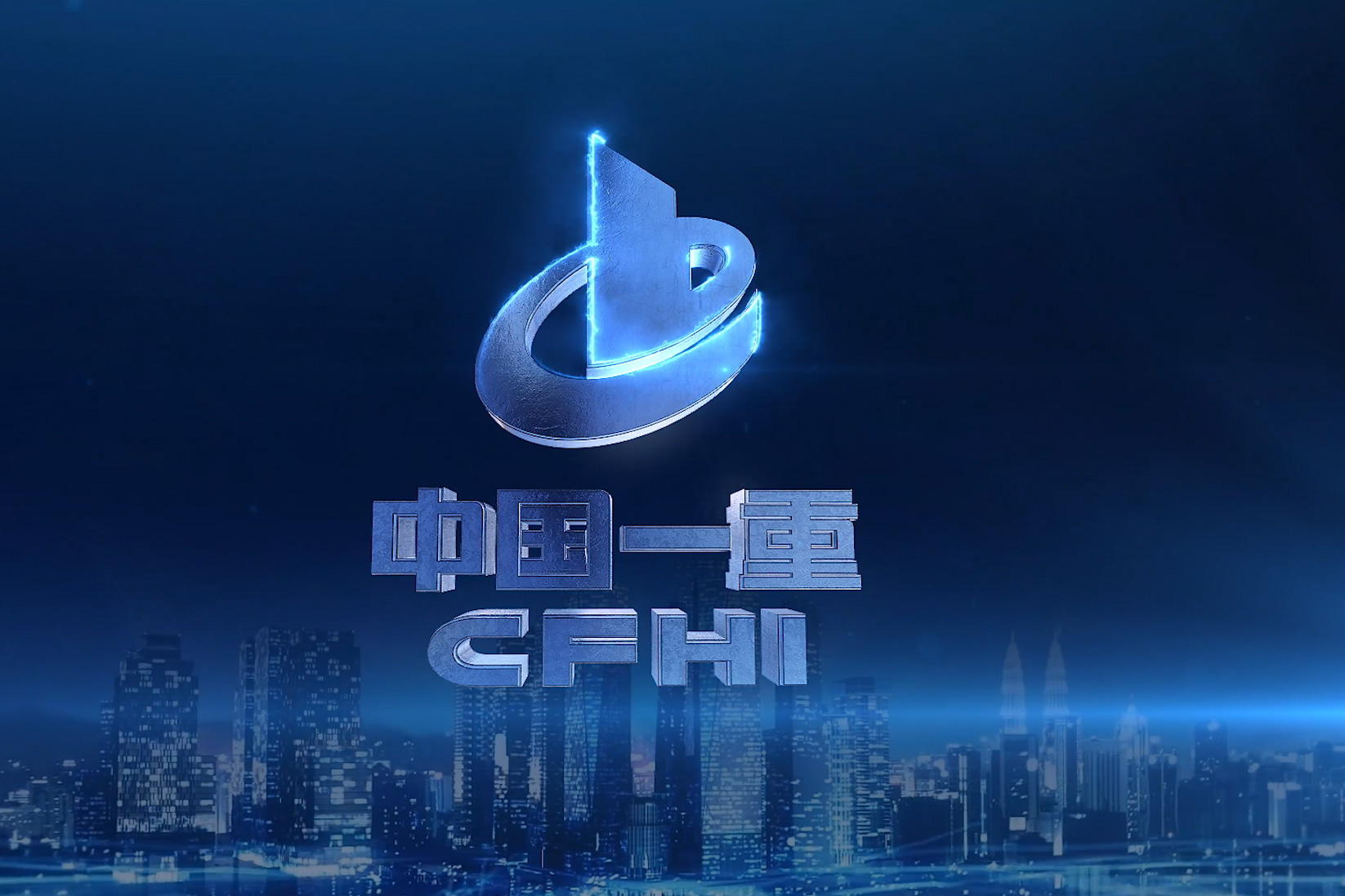 央企發力新能源!又一國有控股集團牽頭成立新能源公司