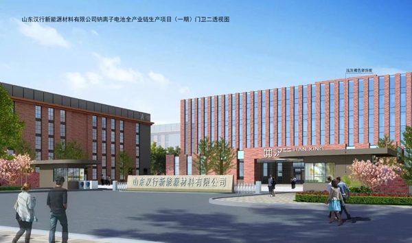 圖/威海南海新區(qū) 圖/威海南海新區(qū)