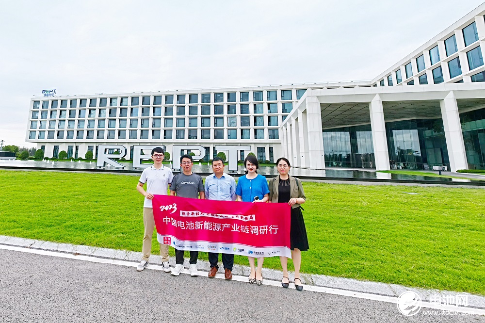 中關村新型電池技術創新聯盟秘書長于清教一行調研、考察瑞浦蘭鈞