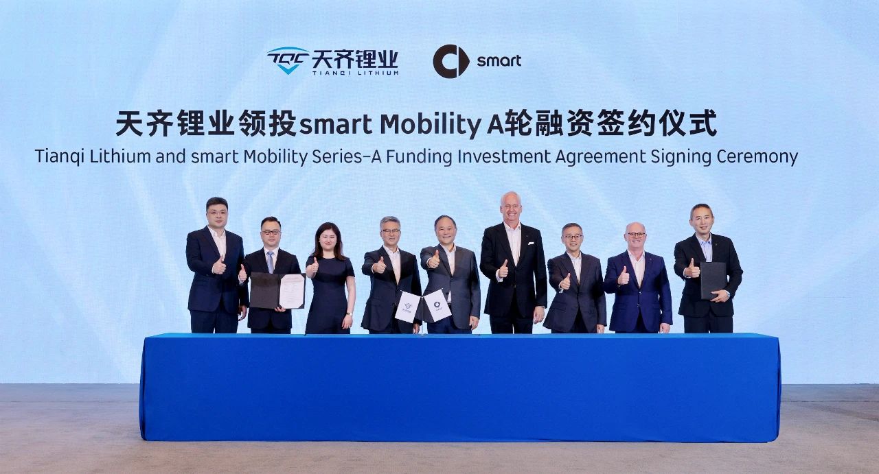 圖片來源：天齊鋰業