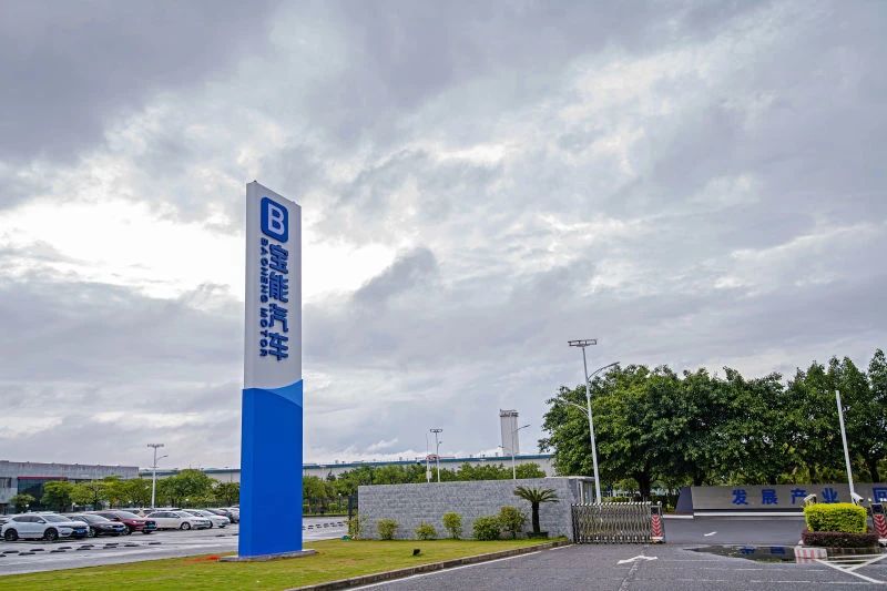 一動力電池企業被移送破產！集團曾目標2027年產能達300GWh