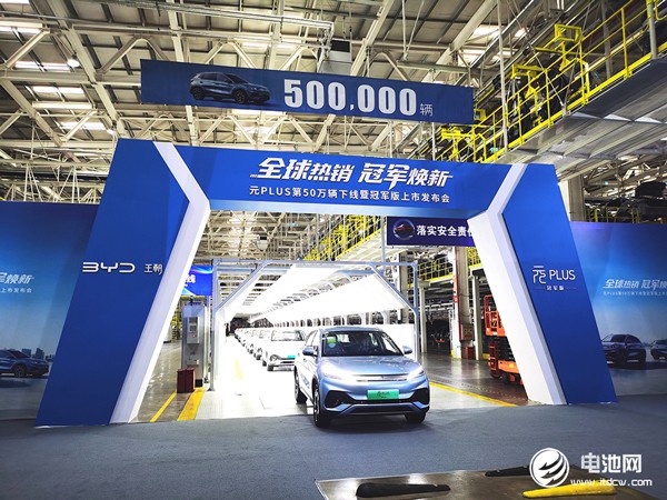 比亞迪,電動汽車,元PLUS 比亞迪,電動汽車,元PLUS