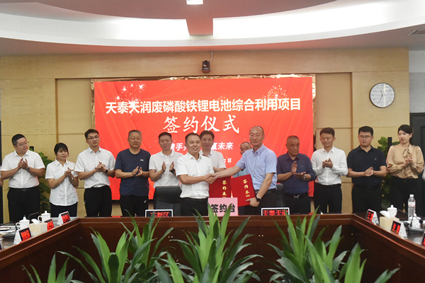 圖片來源：湖南懷化高新區官網