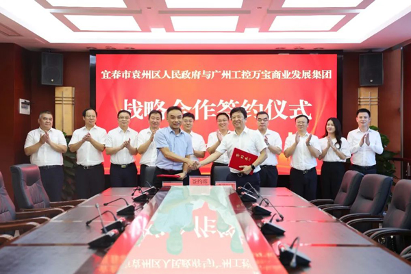 圖片來源：廣州工控融媒中心