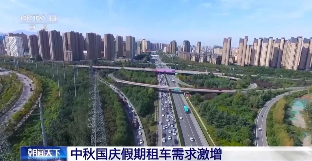 新能源車輛租賃訂單同比漲超3倍！“主力軍”竟是90后、00后…