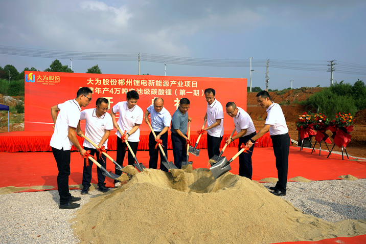 【一周項目動態】多個百億級電池項目開工！多家頭部企業宣布出海計劃