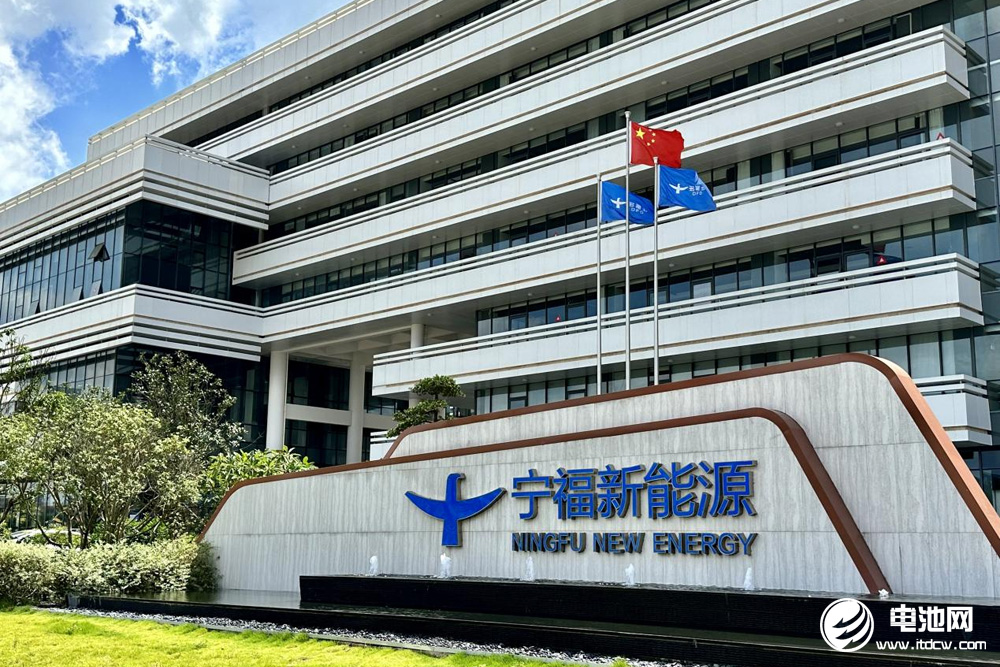 寧福新能源二期15GWh鋰電池項目開工 寧福新能源二期15GWh鋰電池項目開工