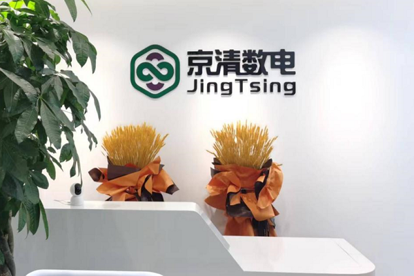 京清數電 京清數電