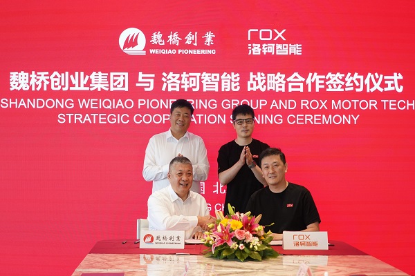 圖片來源:洛軻智能 圖片來源:洛軻智能