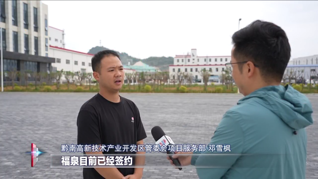 新能源集群效應凸顯 貴州福泉今年預計實現新增產值超180億