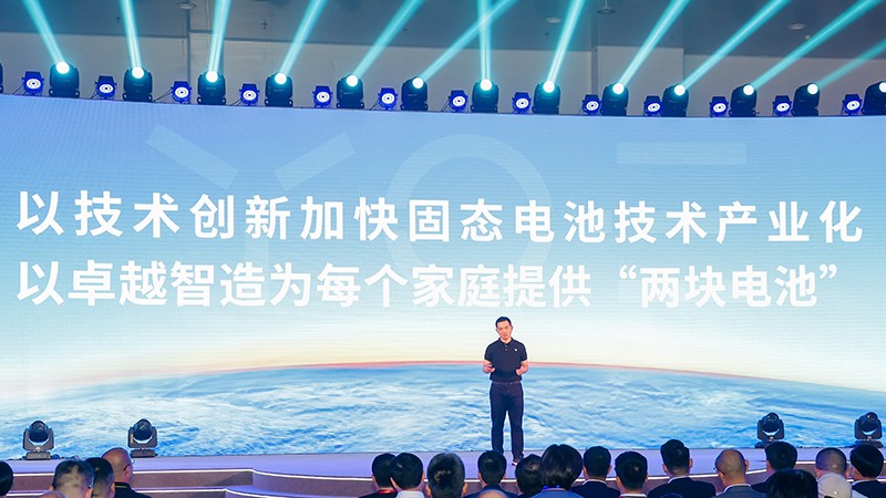 耀寧新能源,固態電池,磷酸鐵鋰