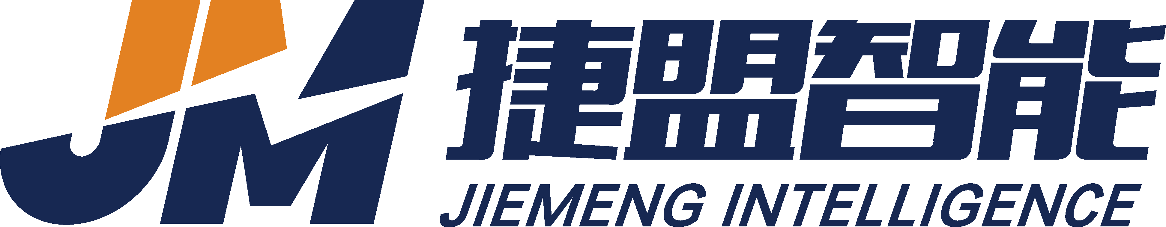 第13屆(2023年)中國電池行業優秀供應商:捷盟智能 第13屆(2023年)中國電池行業優秀供應商:捷盟智能