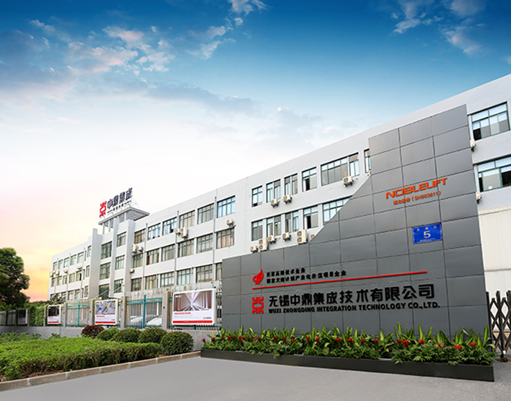 第13屆（2023年）中國電池行業(yè)優(yōu)秀供應(yīng)商：中鼎集成